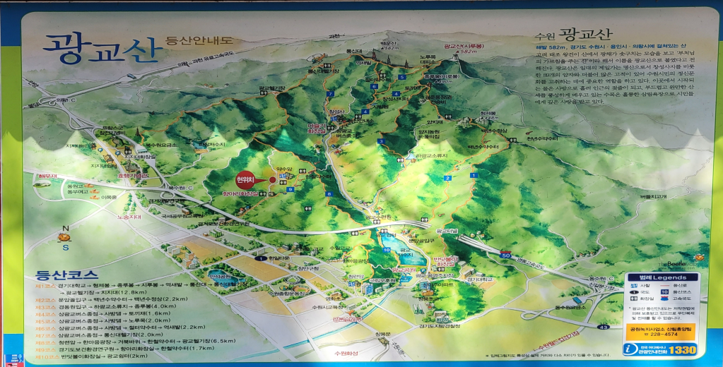 광교산 안내도 사진이다.