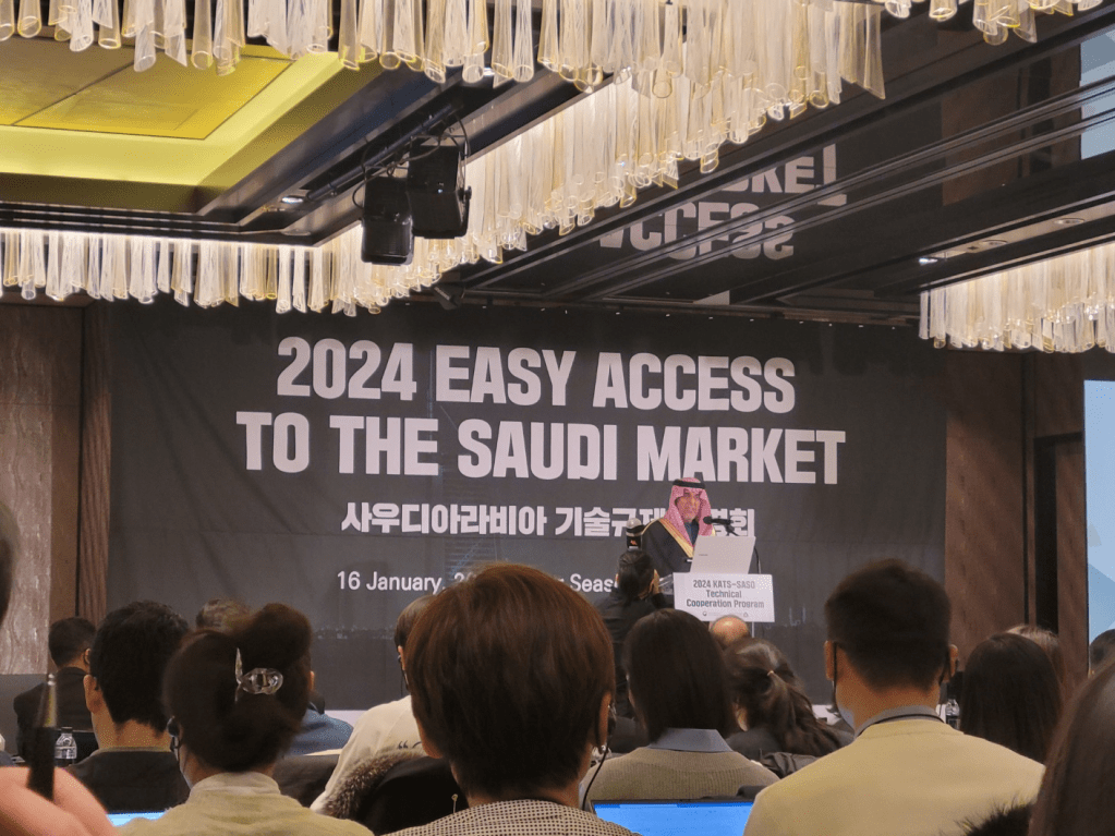 사드 빈 오트만 알 카사비 사우디 표준청장이 개회사를 하고 있다