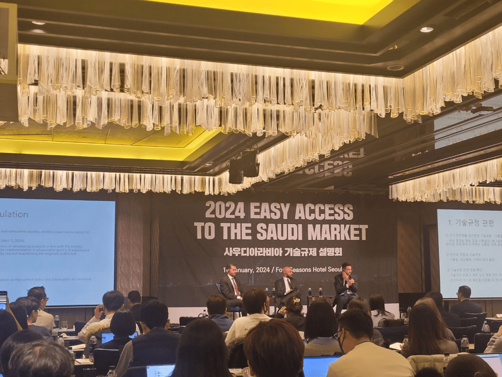 설명회후에 사우디 표준청 관련 전문가들이 패널 토론을 하고 있다.